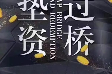 郑州上街区工厂贷款助力企业扩张与升级