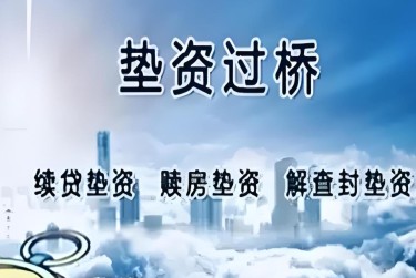 郑州上街区查封房产解封流程及注意事项指南
