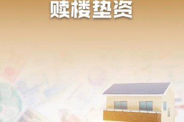 郑州上街区企业垫资过桥贷款助力企业资金周转
